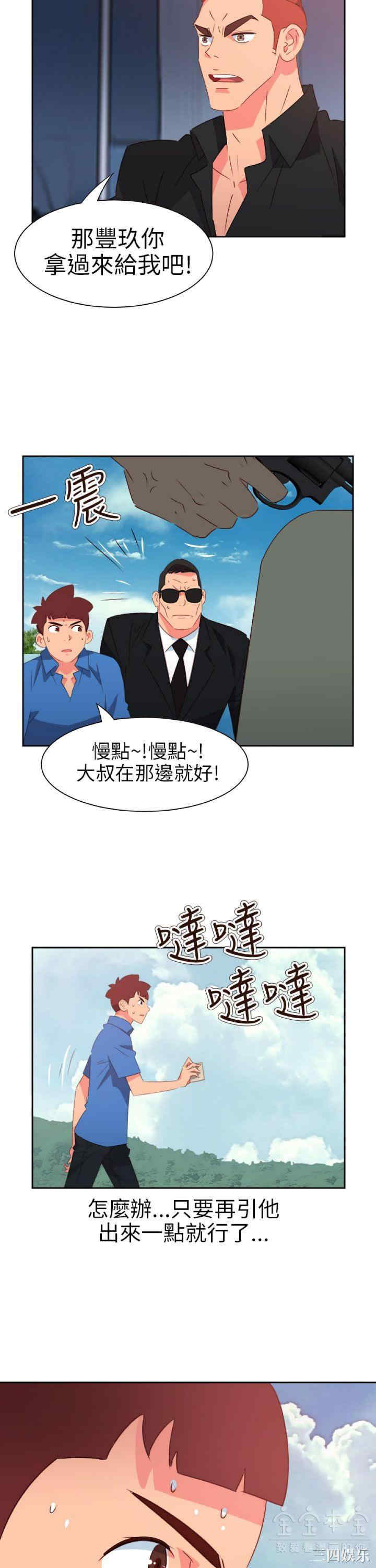 第16张