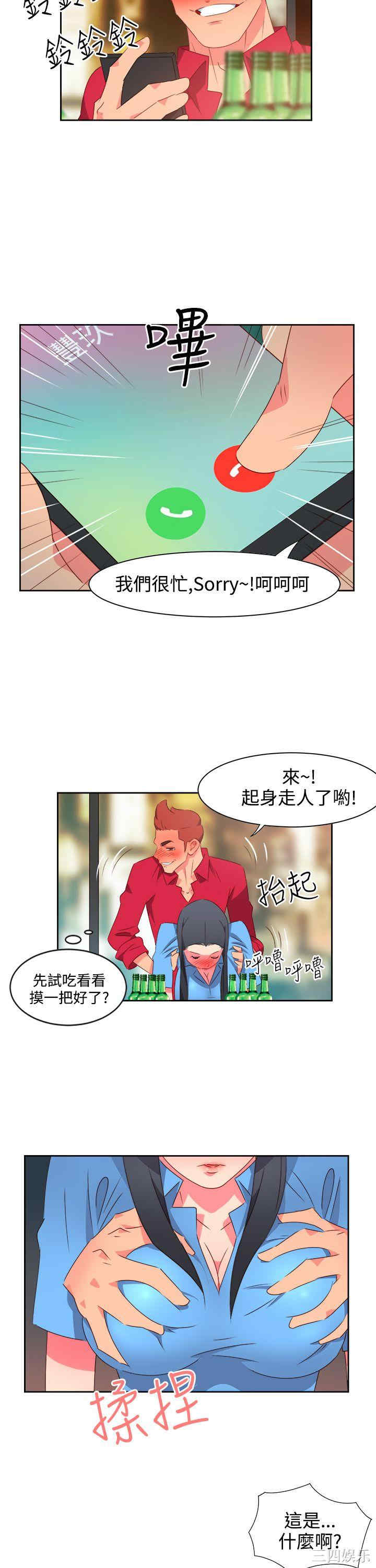 第19张