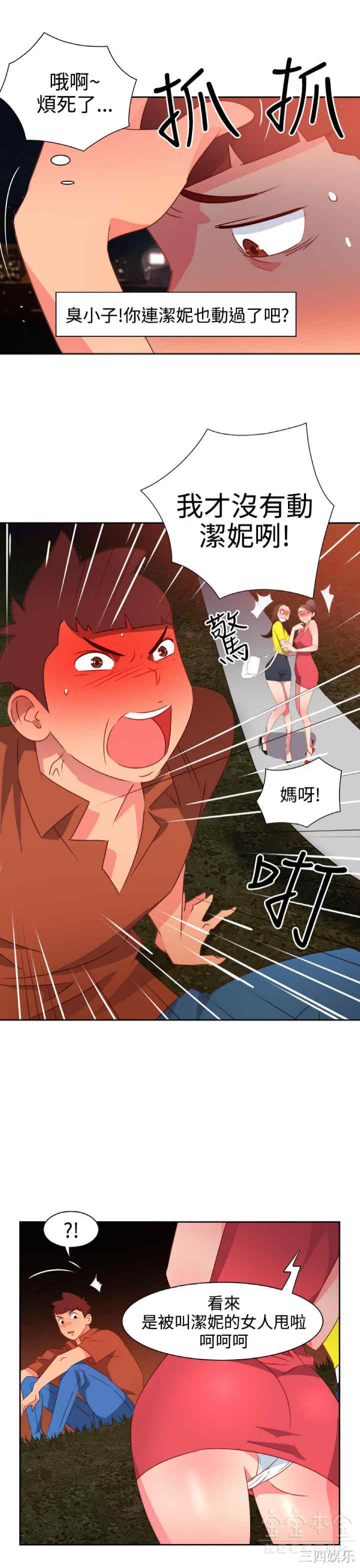 第10张