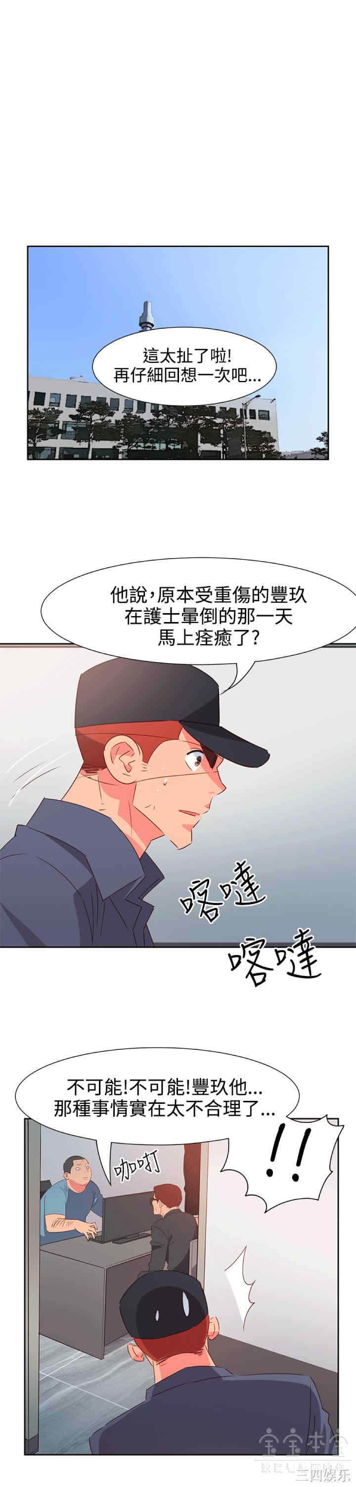 第7张