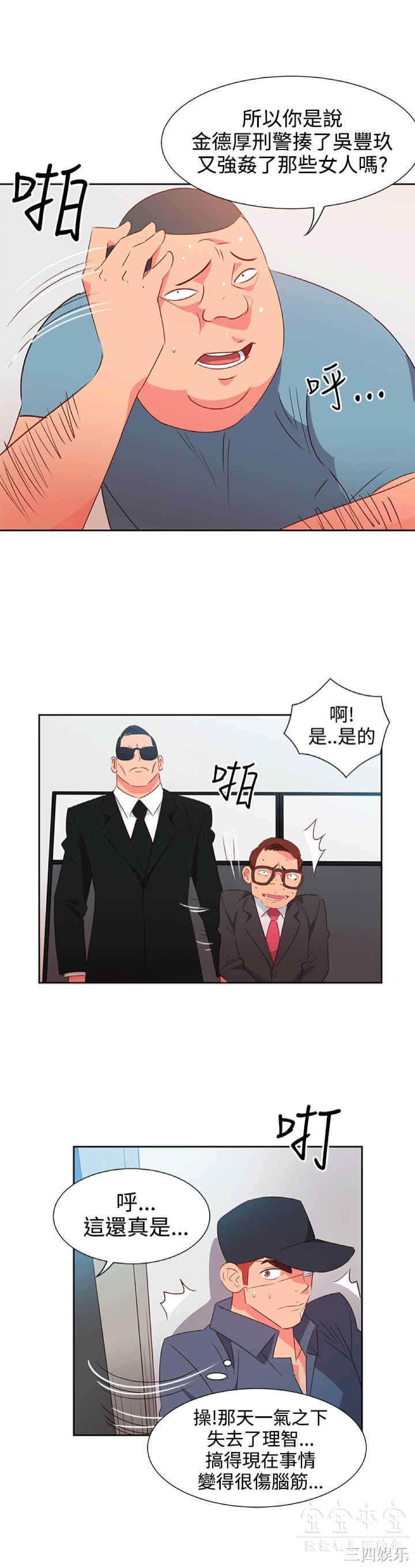 第8张