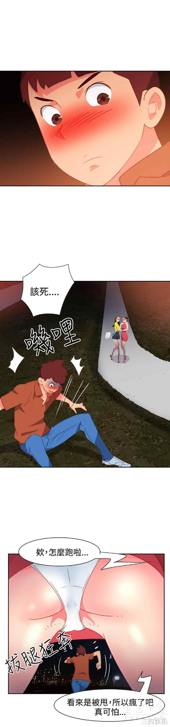 第11张