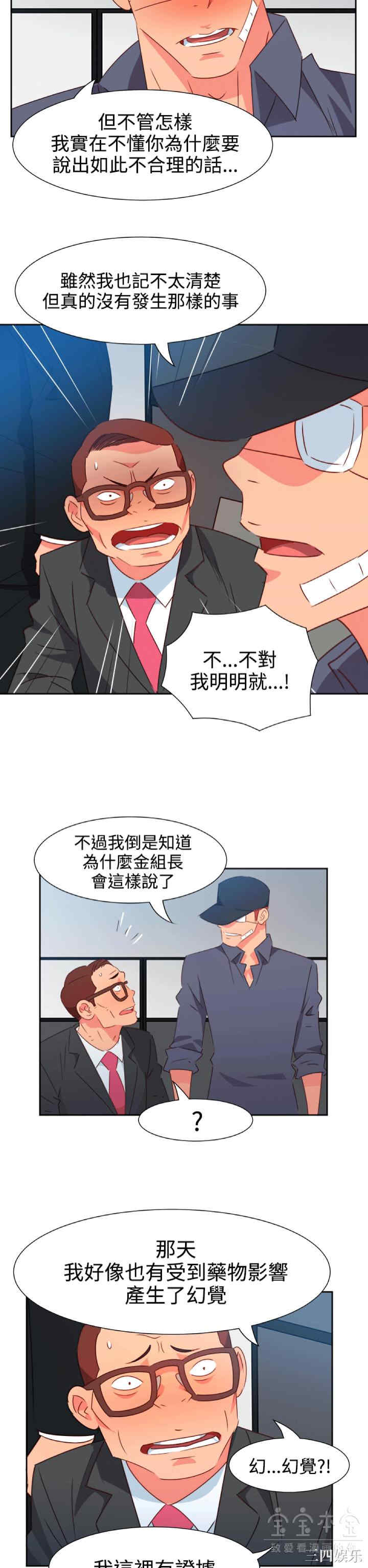 第10张
