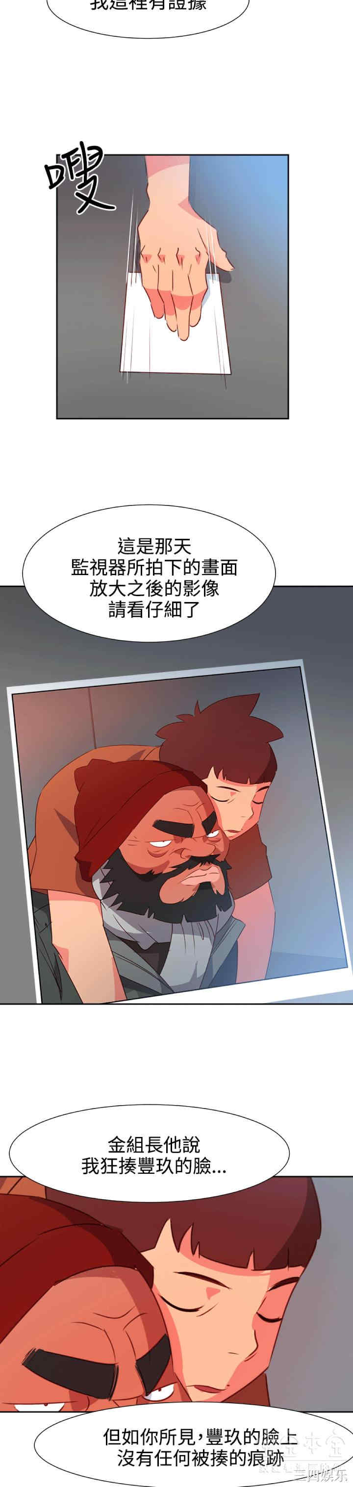 第11张
