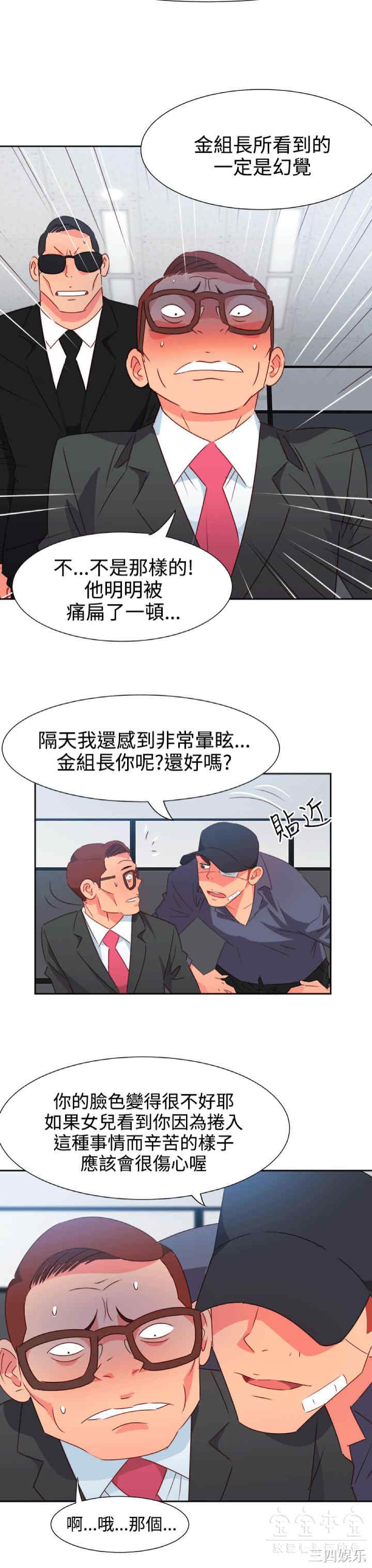 第12张