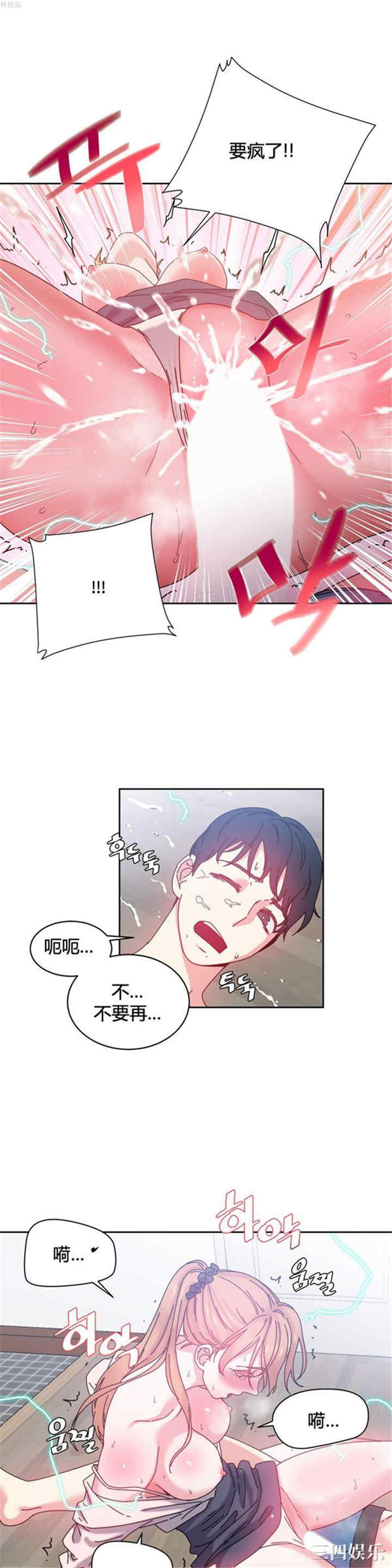 第21张