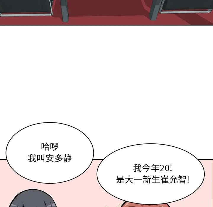 第2张