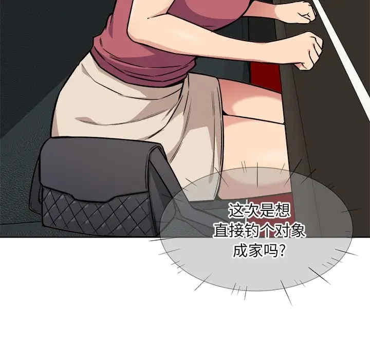 第46张