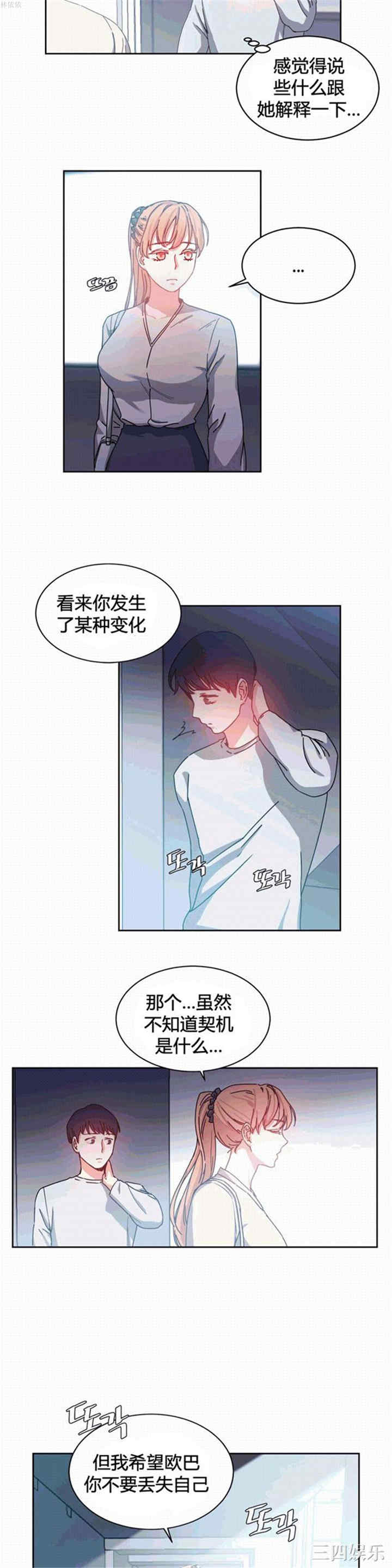 第2张