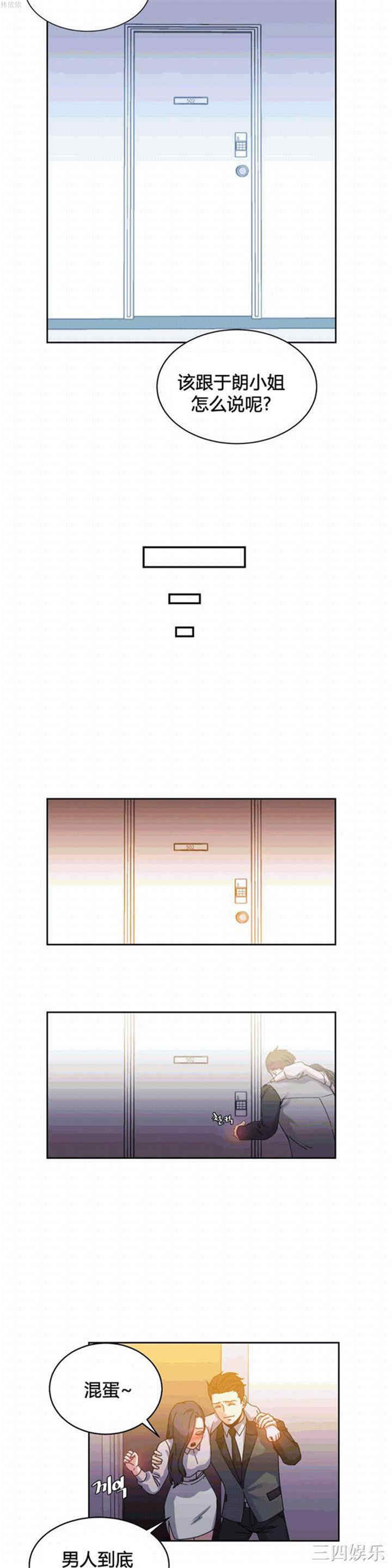 第4张
