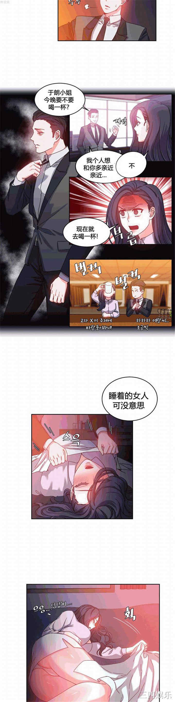 第6张