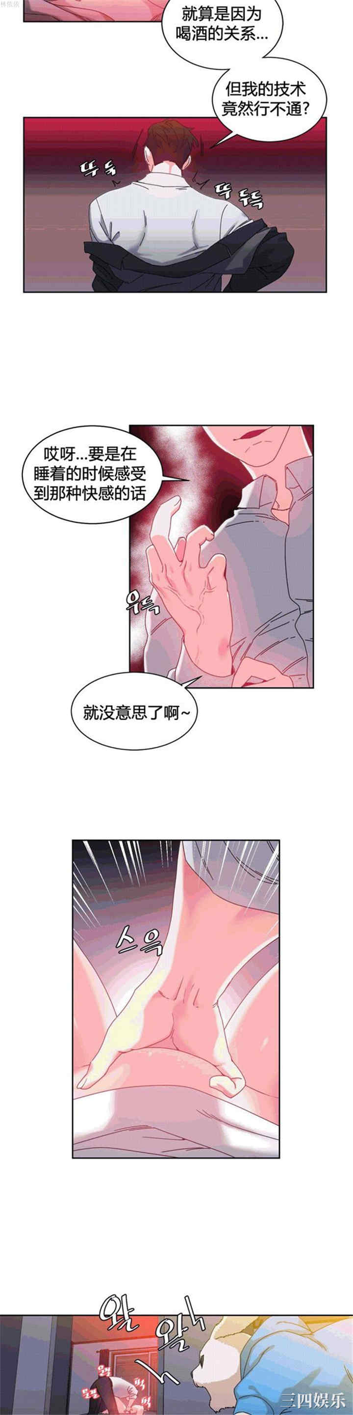 第10张
