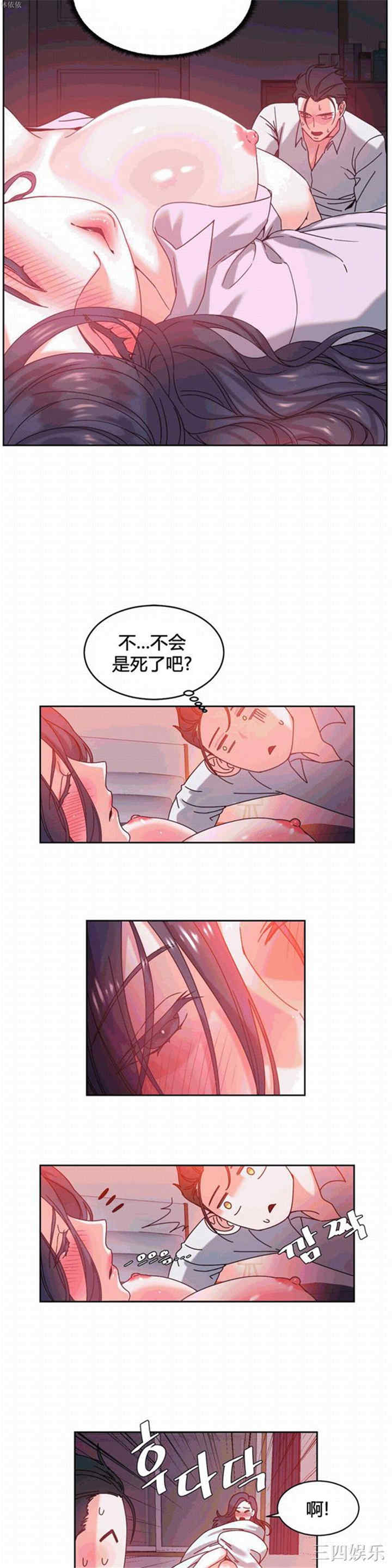 第12张
