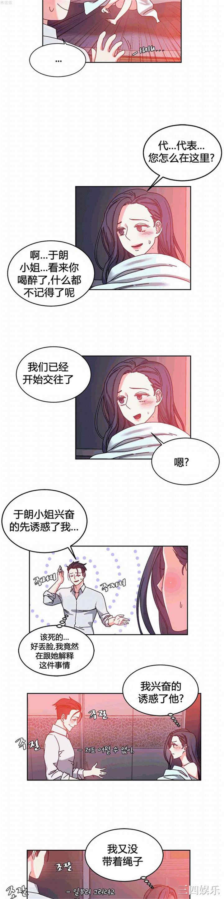 第13张