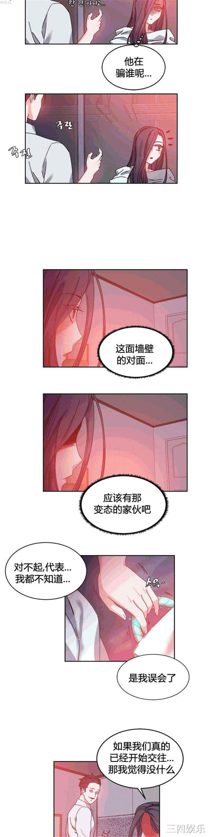 第14张