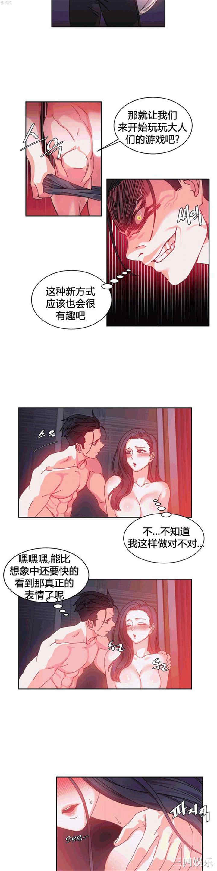 第16张