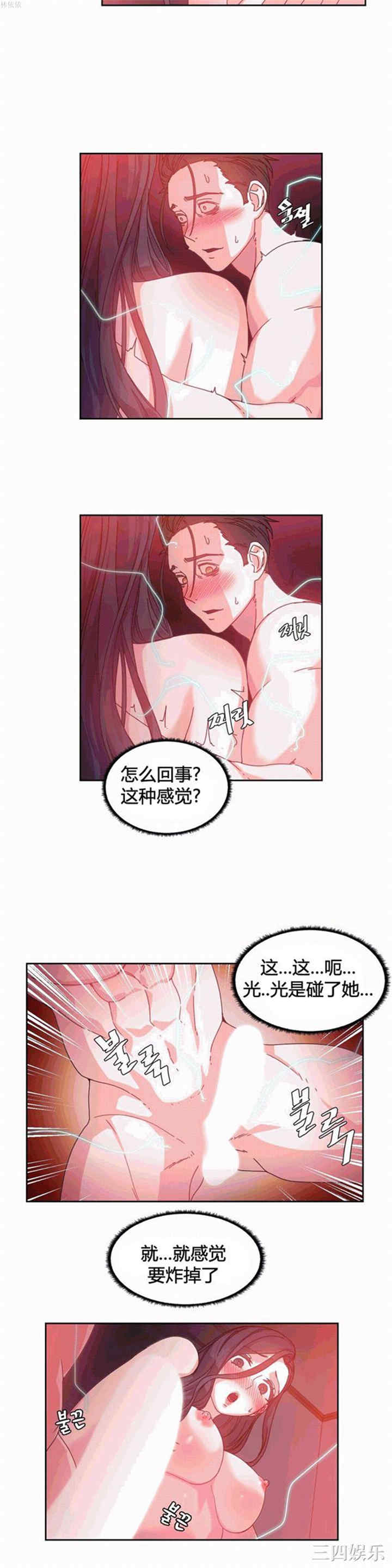 第17张