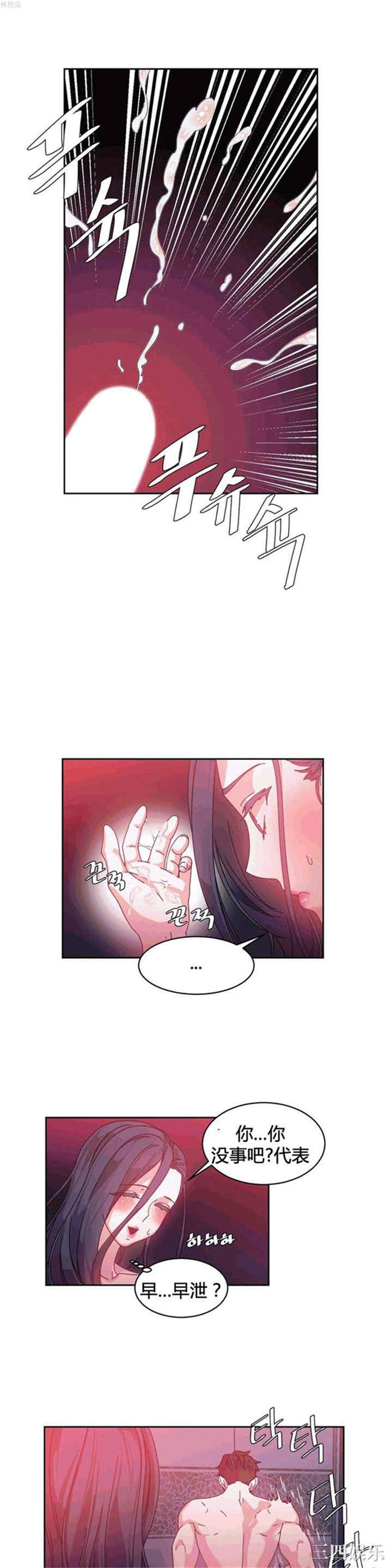 第19张