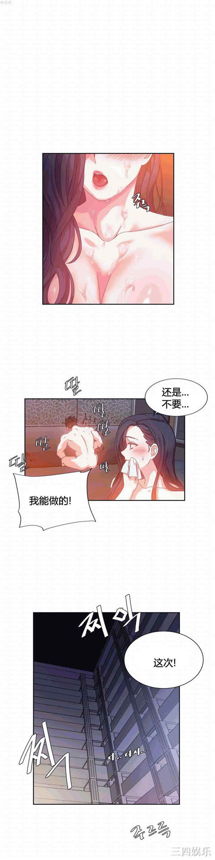 第26张