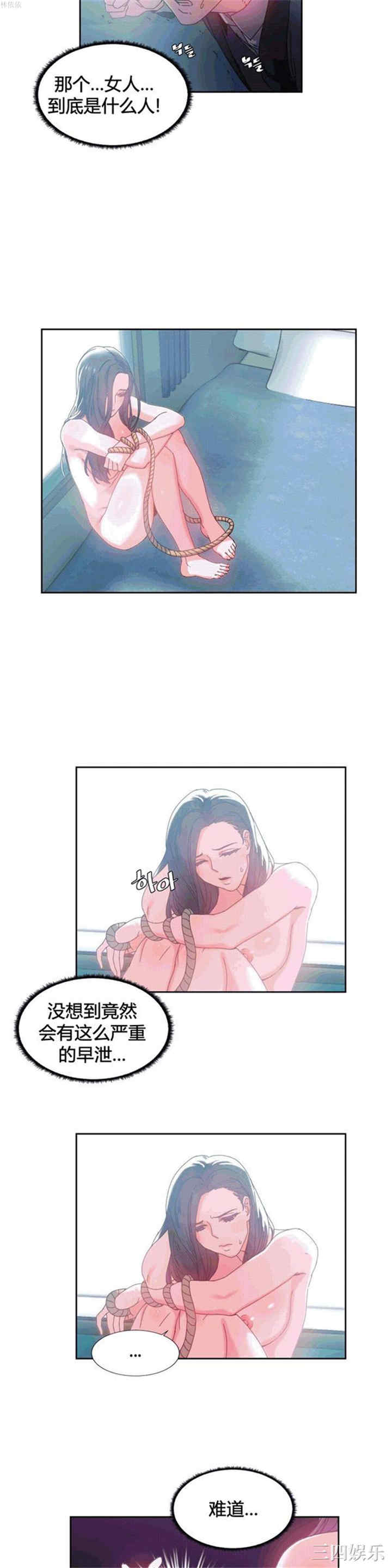 第28张