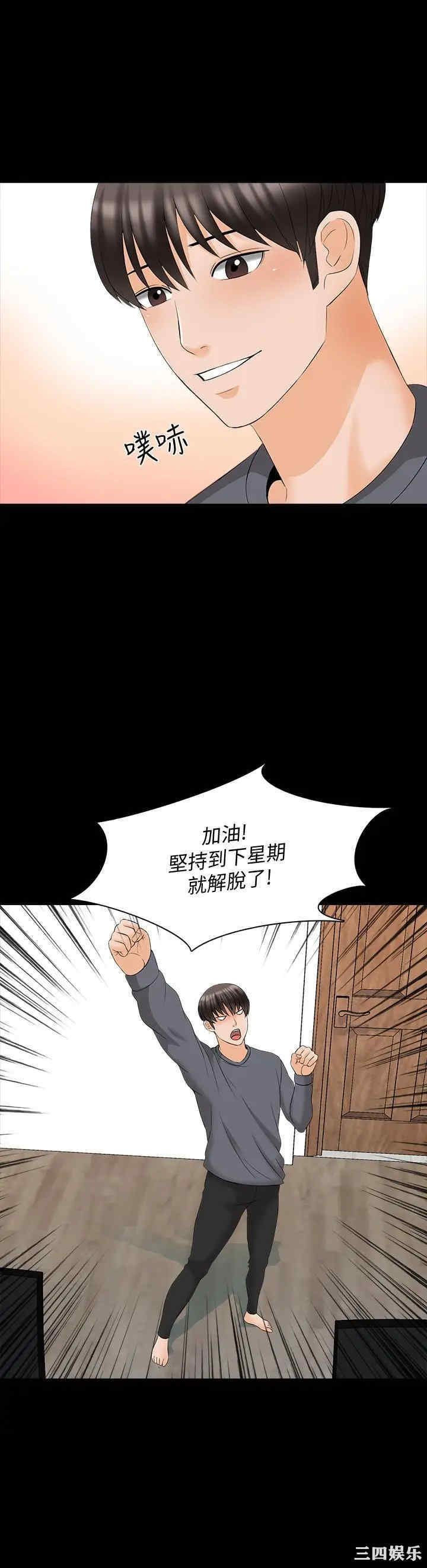 第24张