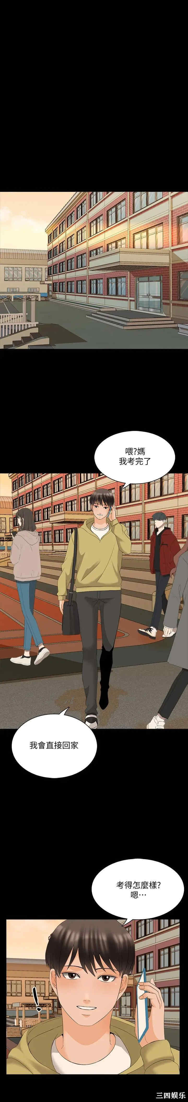 第26张