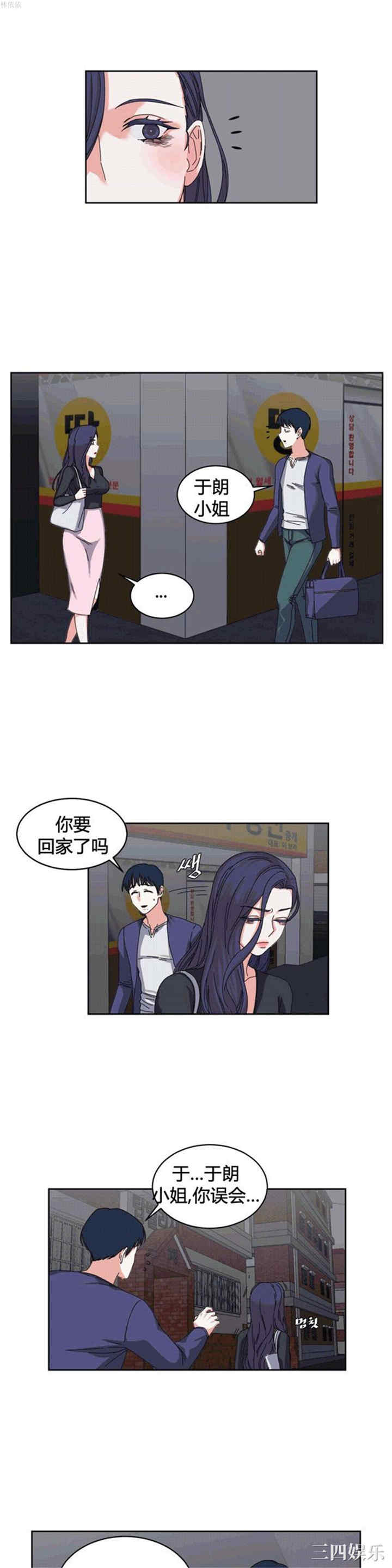 第33张