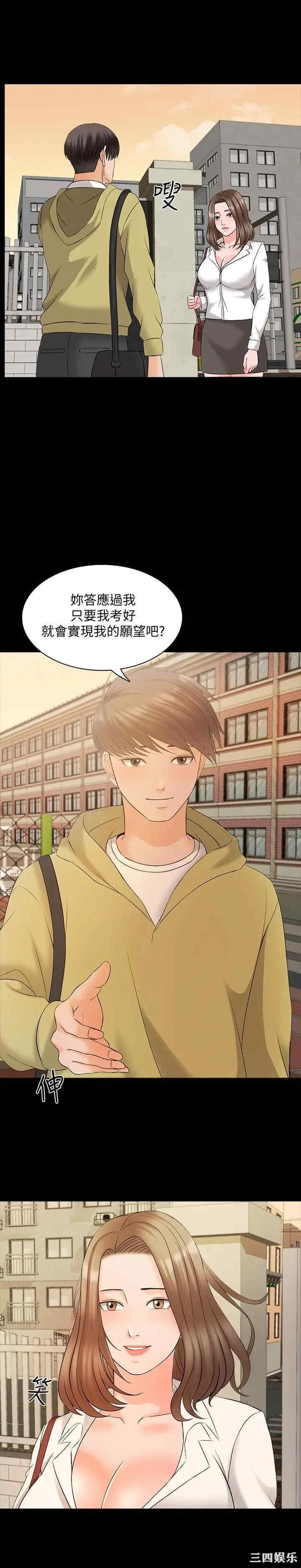 第29张