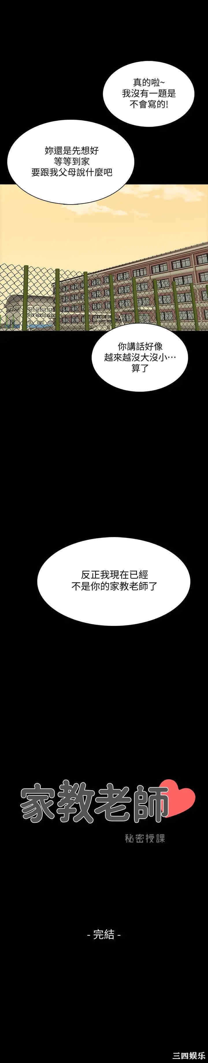 第31张