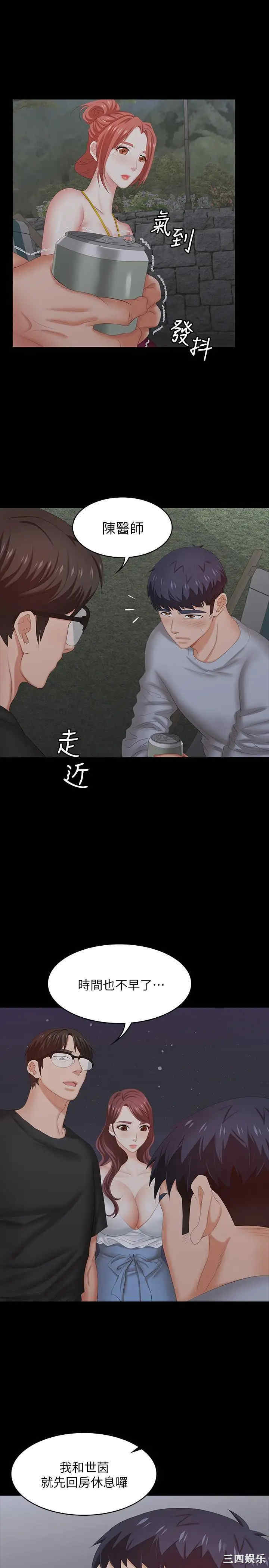 第20张