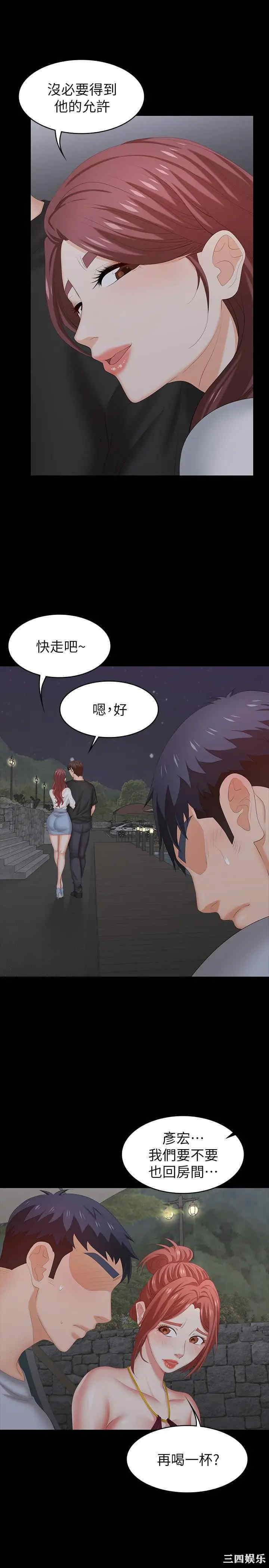 第24张