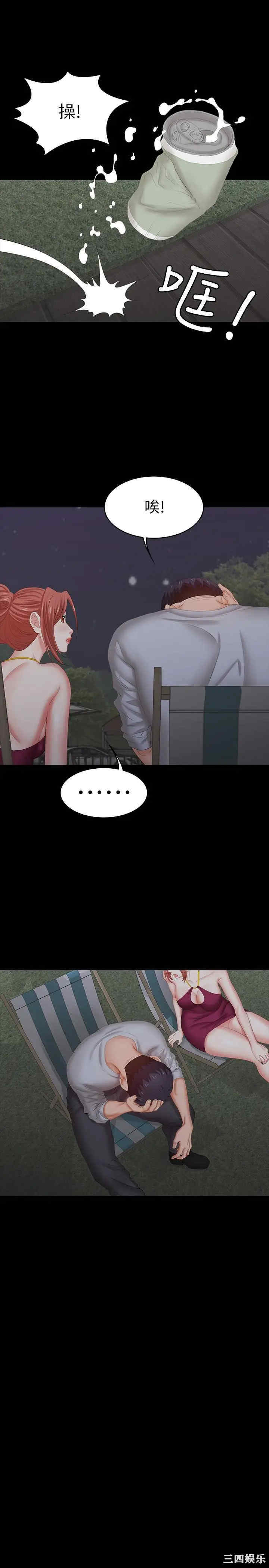 第26张