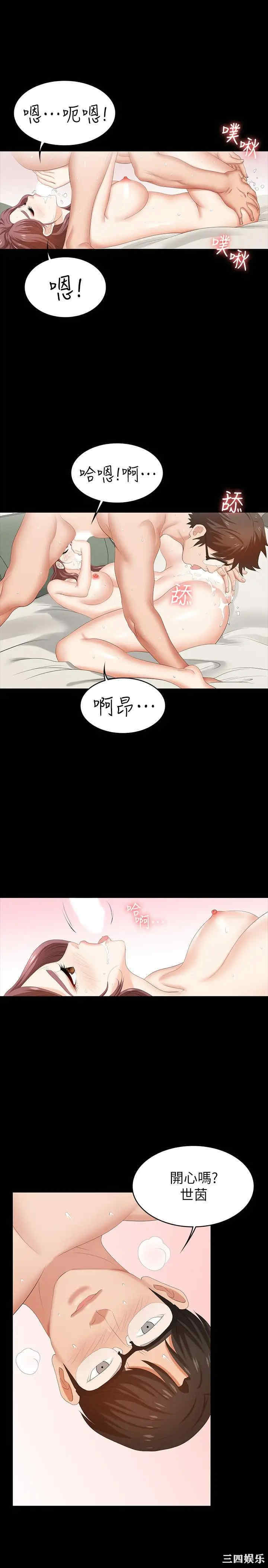 第31张