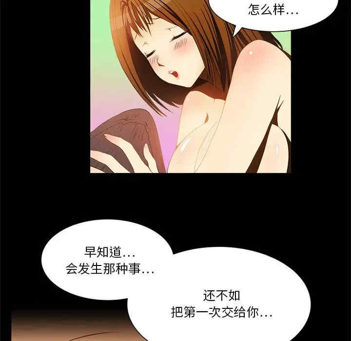 第21张