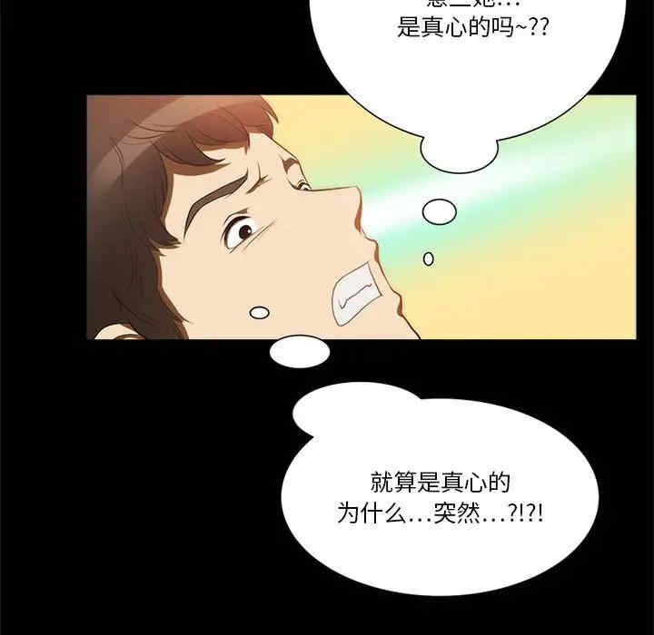 第23张