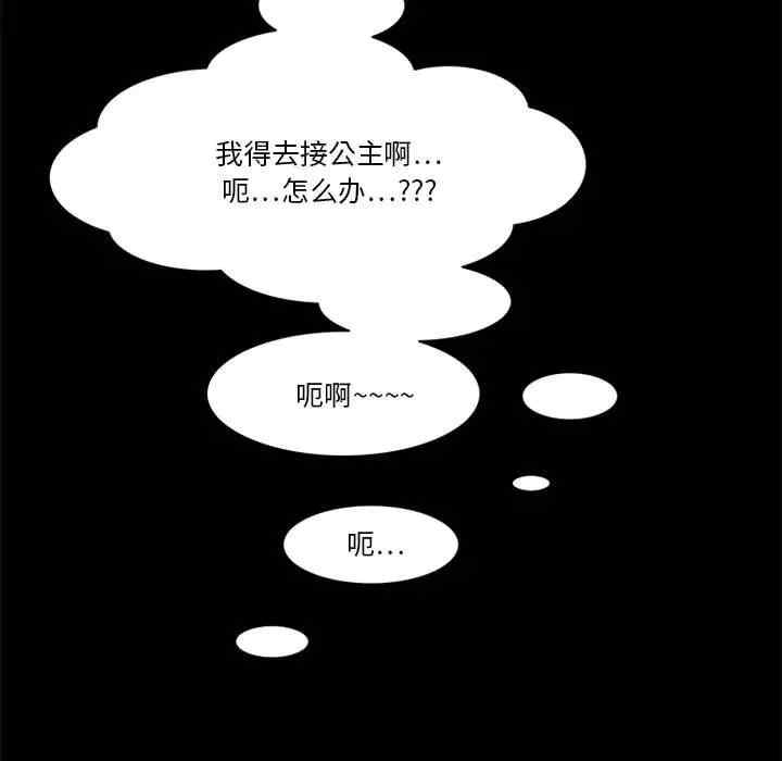 第25张
