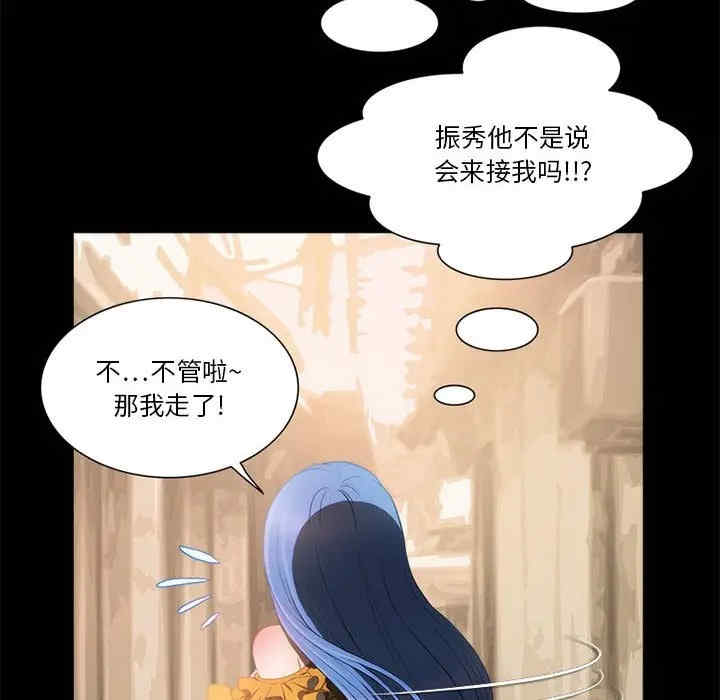 第30张