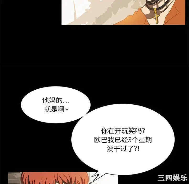 第34张