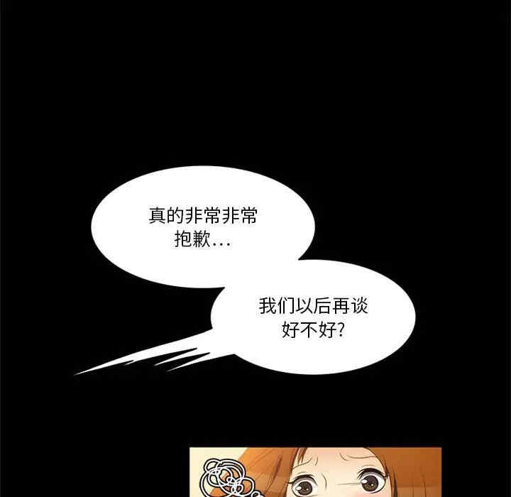 第54张
