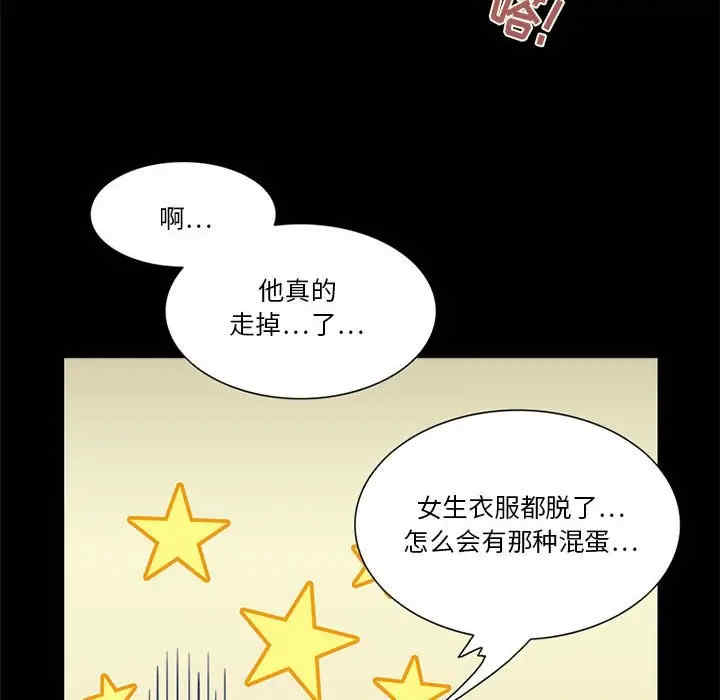 第60张