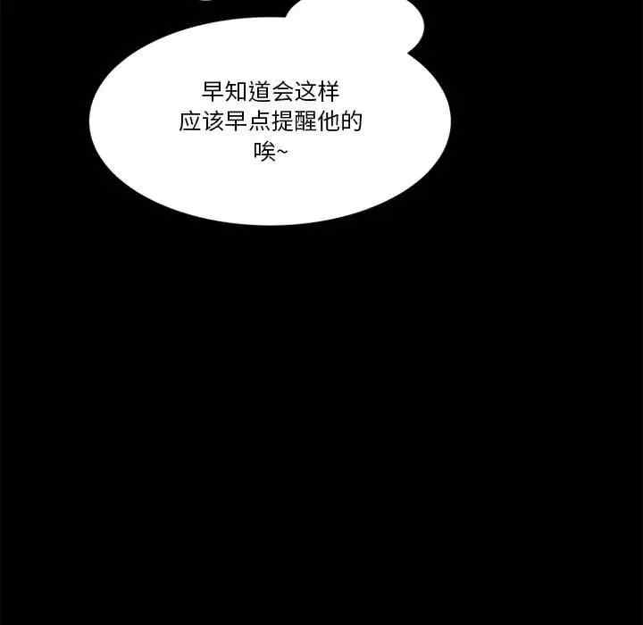 第63张