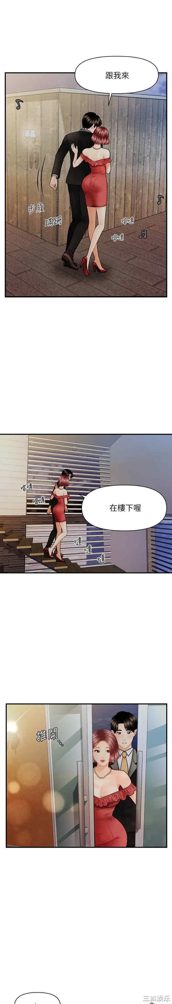 第20张