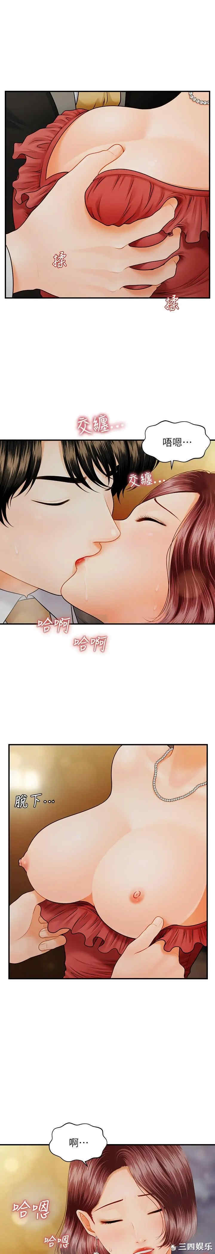 第23张