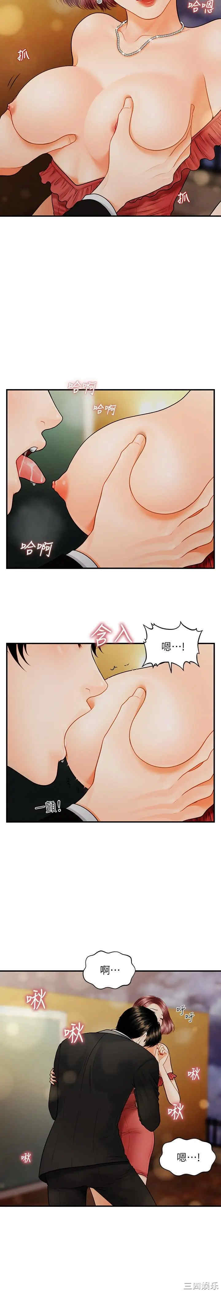 第24张
