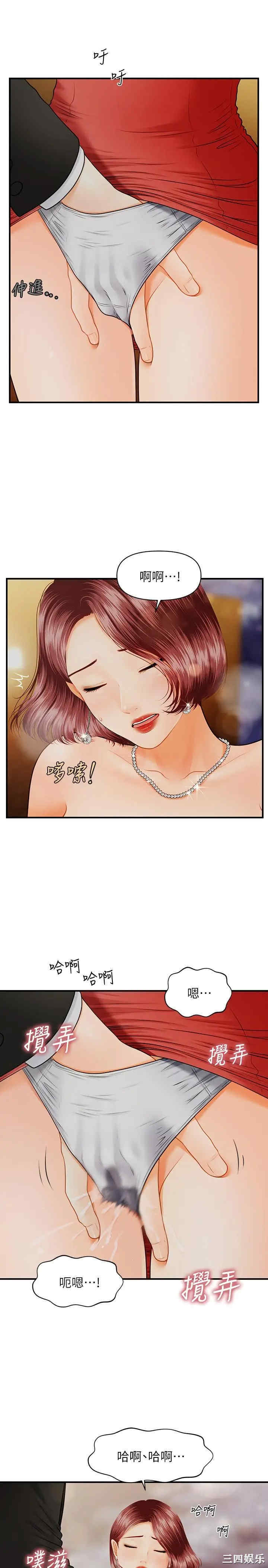 第25张