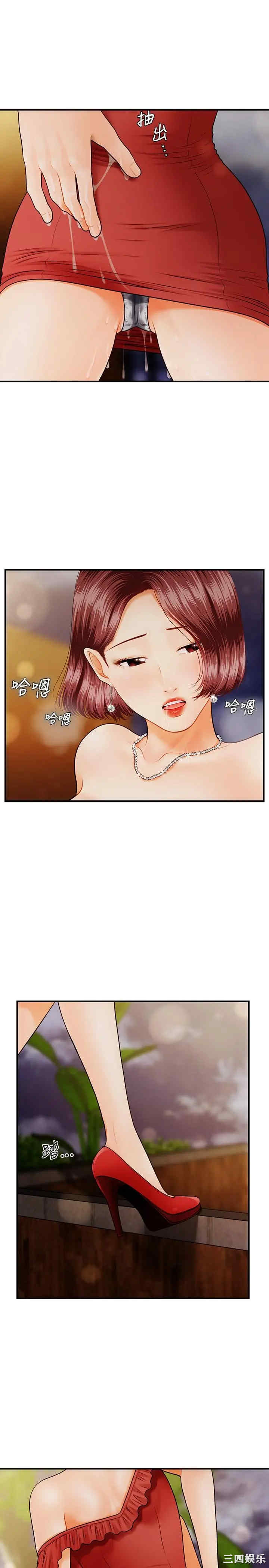第27张