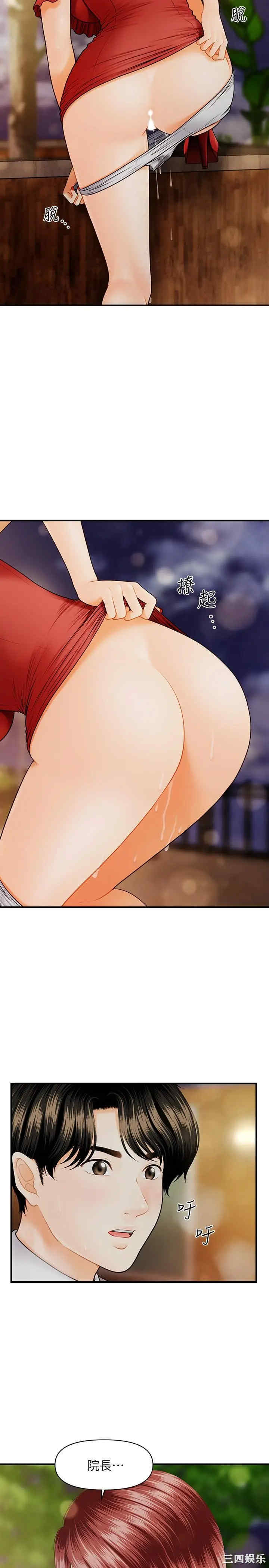 第28张