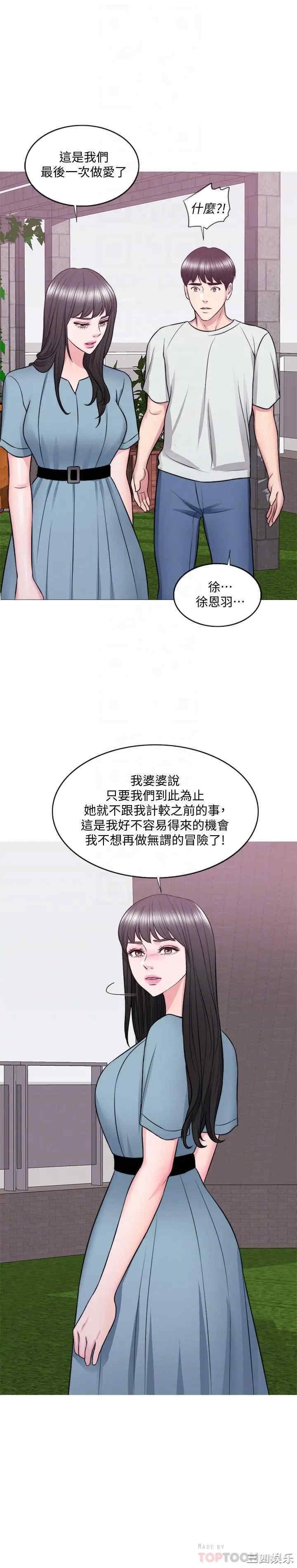 第18张