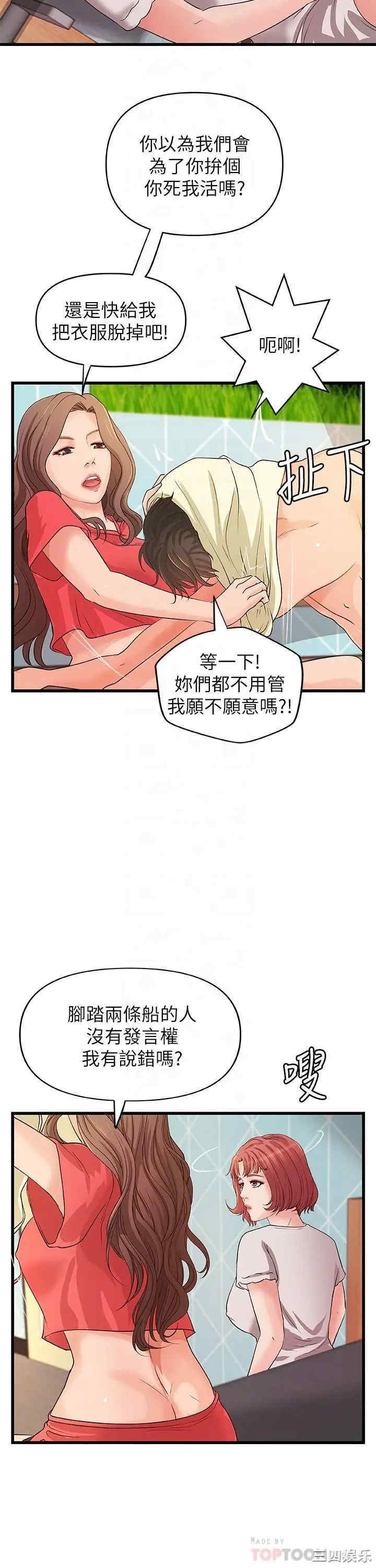 第4张