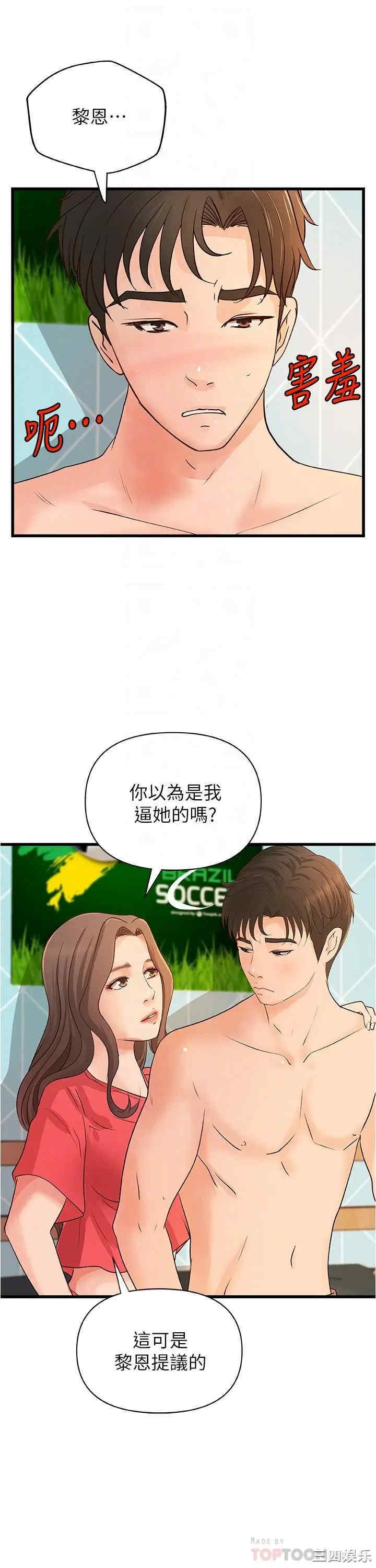 第8张